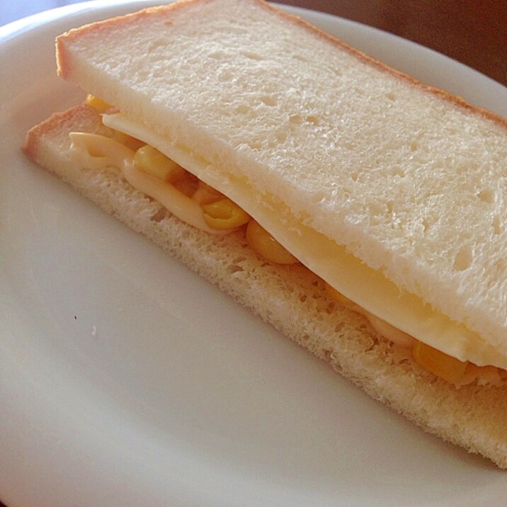 コーンとチーズのサンドイッチ